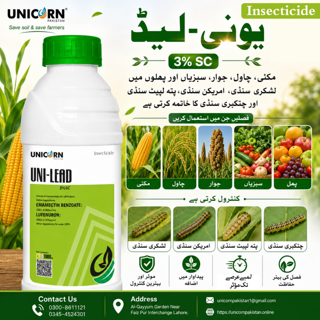 UNI-LEAD 3% SC
